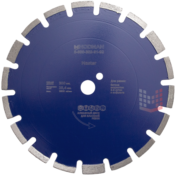 Диск алмазный для асфальта и бетона HODMAN Master 300*25,4*10 (синий)